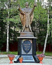 Создателям ядерного щита.jpg